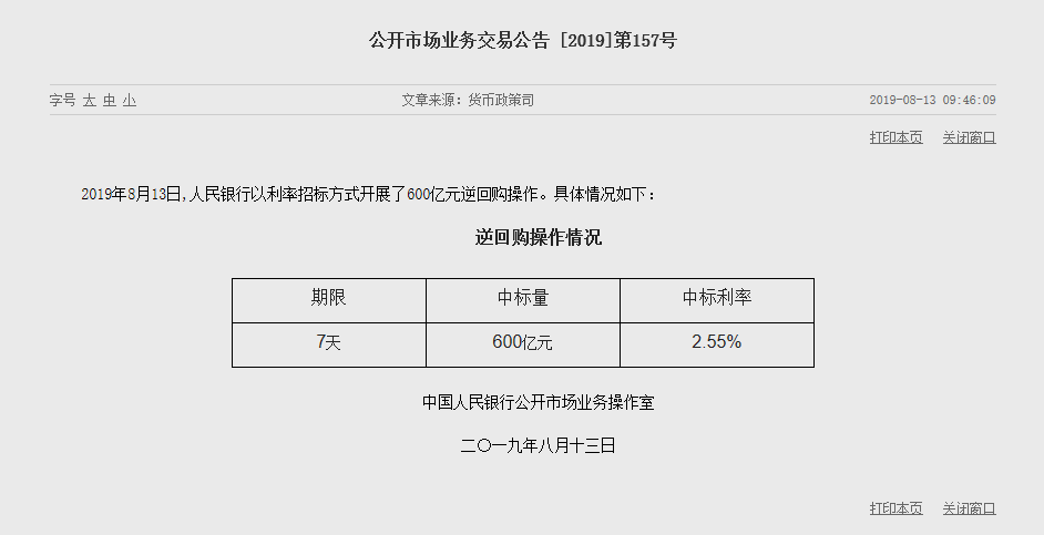 1565663223798132.png QQ浏览器截图20190813102530.png